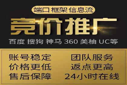 百度竞价SEM实战：如何提高点击率与转化率？