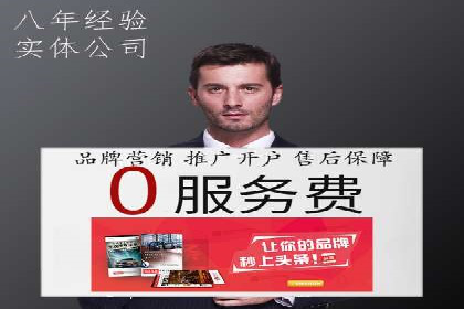 电商行业信息流运营的实战经验分享